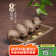 藏壺天下 喝水槽創(chuàng  )意手工宜興段泥紫砂四只豬茶玩茶寵擺件豐衣足食