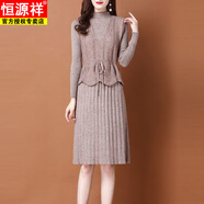 恒源祥兩件套羊毛針織連衣裙女士2025秋冬款修身顯廋時(shí)尚洋氣圓領(lǐng)毛衣裙 駝色加絨 M 建議95-105斤