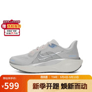 耐克NIKE女跑步鞋飛馬41 PEGASUS 41運(yùn)動鞋F(xiàn)D2723-007光子灰37.5