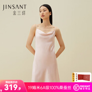 金三塔真絲睡衣女100%桑蠶絲性感外穿吊帶睡裙子居家服禮物 19姆米蕩領(lǐng)-桃盈粉 L