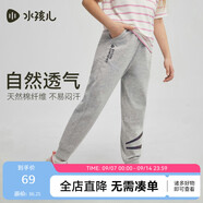 水孩兒（SOUHAIT）童裝男童女童運動(dòng)褲2025春季新款兒童長(cháng)褲褲子 花灰 110