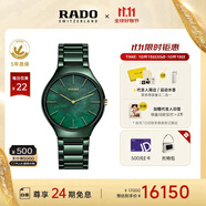 雷達(dá)（RADO）瑞士手表真薄系列女士陶瓷石英表貝母表盤