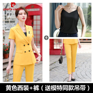 皮爾卡丹（pierre cardin）時(shí)尚小西裝套裝女新款夏季職業(yè)休閑小香風(fēng)薄款短袖小西服外套上衣 黃色西裝+褲 M