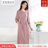 ZXEGI高端純色真絲女士高端連衣裙女法式設(shè)計(jì)2025年夏新款質(zhì)感蠶絲中 粉色 2XL