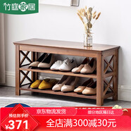 竹庭（zhuting）鞋架置物架多層防塵簡易鞋柜收納家用宿舍門口簡約竹子鞋架子 80交叉換鞋凳80*28*42