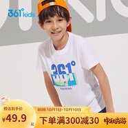 361°童裝兒童短袖2025夏季男童短袖t恤男大童夏季短袖上衣 白 170