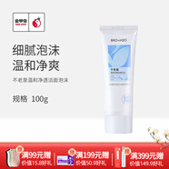 不老泉（BRO H20） 金甲蟲(chóng) （BRO-H2O）不老泉溫和凈透潔面泡沫100g