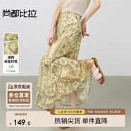 尚都比拉松緊高腰波西米亞印花半身裙女夏季民族風(fēng)度假通勤長款輕盈雪紡裙