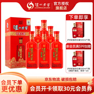 瀘州老窖紅醞頭曲濃香型白酒 純糧食釀造酒 口糧酒 52度 500mL 6瓶 整箱原箱