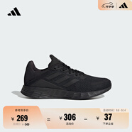 adidas DURAMO SL舒適網(wǎng)面體測(cè)跑鞋男女阿迪達(dá)斯官方 黑色   39