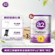a2奶粉 澳洲紫白金版 幼兒配方牛奶粉3段900g*6罐 有效期至26年11月