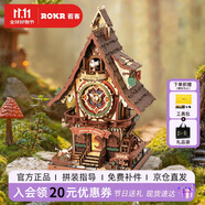 若客（ROKR）布谷鳥鐘 生日禮物女生diy手工制作創(chuàng)意桌面擺件時(shí)鐘拼裝模型