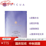Tatcha 緊致深層煥亮保濕補(bǔ)水滋潤淡化細(xì)紋面部護(hù)膚 TATCHA煥活緊致面膜4片/盒