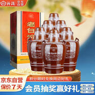 汾酒 老白汾10 清香型白酒 45度 475ml*6瓶 整箱裝 送禮宴請