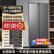 西門(mén)子610L對開(kāi)門(mén)風(fēng)冷無(wú)霜家用超薄雙開(kāi)門(mén)大容量一級能效變頻冰箱 501L鈦灰風(fēng)冷對開(kāi)門(mén)[一級節能貨