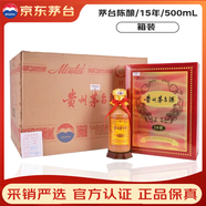 茅臺（MOUTAI）【采銷嚴選】陳年15年 醬香型白酒 53度 500mL 6瓶 2025年 【原封原箱】