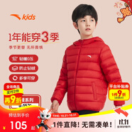 安踏兒童羽絨服男女大童小童2024冬季加絨保暖輕薄羽絨外套A72447907
