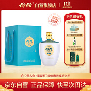 荷花 盛世荷花 醬香型白酒 53度 3L 大壇裝 大曲坤沙 貴州白酒