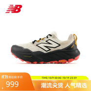 NEW BALANCE25年 Hierro v9男鞋舒適緩沖運(yùn)動(dòng)越野跑步鞋MTHIERX9 42.5