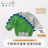 戴維貝拉（DAVE＆BELLA）秋天新品男童卡通恐龍針織衫寶寶套頭毛衣 綠色 66cm（12M(建議身高59-66cm)）