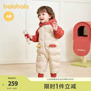 巴拉巴拉童裝嬰兒連體羽絨服連體衣寶寶衣服2025冬裝哈衣爬服萌趣男童女童 戴帽子的小精靈-白鴨絨 100 cm-充絨量107g