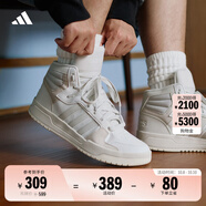 adidas ENTRAP休閑中幫板鞋少年感復古籃球鞋男女阿迪達斯官方   白色/灰色   42