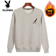 花花公子（PLAYBOY）秋冬季加絨加厚保暖衛(wèi)衣男帶絨長袖T恤加大碼圓領打底衫爸爸男裝 淺灰小羽毛 M 建議80-100斤
