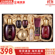 后（The history of Whoo）后套裝拱辰享水妍津率享雪玉凝天氣丹水乳霜秘貼套盒女護膚品禮盒 津率享水乳霜7件套緊致套盒專(zhuān)柜