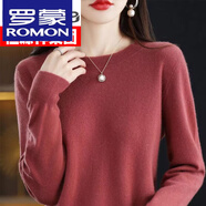 羅蒙（ROMON）純羊毛絨衫新款圓領(lǐng)針織衫女顯瘦套頭毛衣厚款打底羊毛衫上衣 豆沙紅 L