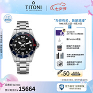 梅花（Titoni）瑞士手表 海洋探索系列600米防水 機械表男T10機芯陶瓷表圈腕表 83600 S-BE-256
