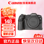 佳能（Canon）微單相機 單反相機國產(chǎn)定制皮套保護套底座適合G7X2 G7X3 200D二代 R50 R100 R10 R7 R8 R6 R5二代 黑色【適合R7微單相機】 贈送買家秀驚喜
