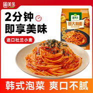 圃美多韓式泡菜培根意大利面1人份277g 早餐方便面速食面條