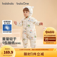 巴拉巴拉童裝嬰兒羽絨服寶寶輕薄連體衣抱衣爬服兒童冬裝男童女童可愛(ài)萌趣 彩色雪地場(chǎng)景-白鴨絨 90 cm-充絨量48g