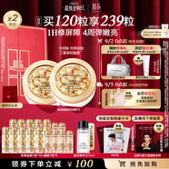 伊麗莎白雅頓金膠面部精華液60粒*2修護神經(jīng)酰胺補水保濕 生日禮物
