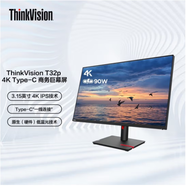 聯(lián)想（lenovo）31.5寸4K屏T32p-20-30  T32UD-40 IPS屏99%AdobeRGB色域 31.5寸4K屏T32p-30升降旋轉HDMI D 標配