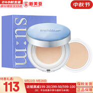 蘇秘37°（Su:m37°）時(shí)光能量水乳霜套裝呼吸37孕婦女護(hù)膚品禮盒保濕自然發(fā)酵節(jié)日禮物 驚喜水潤(rùn)氣墊#1號(hào)白皙1正1替換