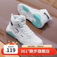 361度型燃2.0丨361 男鞋高幫板鞋運(yùn)動(dòng)鞋休閑板鞋男滑板鞋學(xué)生鞋保暖防 361度白/冰川藍(lán) 44