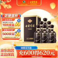 古井貢酒 年份原漿古5 濃香型白酒 45度 500ml*6瓶 整箱裝