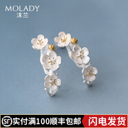 沫蘭（MOLADY）S925銀耳釘女士新中式國風(fēng)梅花耳環(huán)耳飾品女生日紀(jì)念日禮物