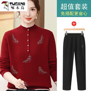 啄木鳥(niǎo)（TUCANO）媽媽冬季加絨加厚毛衣2025新款上衣中老年人女裝一體絨保暖打底衫 酒紅色【上衣+黑色褲】 加絨 M 建議85-100斤