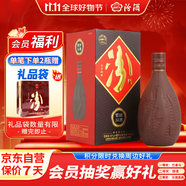汾酒 紫砂 清香型白酒 42度 475ml 單瓶裝 送禮宴請(qǐng)