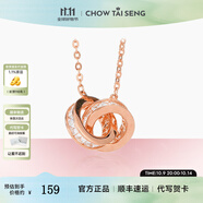 周大生雙環(huán)鎖骨鏈銀項鏈小眾簡約設(shè)計百搭首飾生日生日禮物送女生 雙環(huán)鎖骨鏈