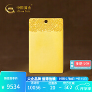 中國黃金古法足金999祥云無事牌傳承國潮男士吊墜送男友生日禮物 金重約10g