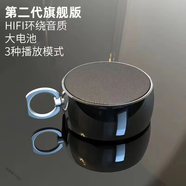 小米鍋巴金屬小鋼炮藍牙音響家用無(wú)線(xiàn)戶(hù)外插卡電腦迷你音箱低音大音量2025新款 第二代金屬小鋼炮指環(huán)[黑色] 標配