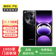 OPPO Find X7 ultra 5G游戲拍照電競 第三代驍龍8 1英寸雙潛望AI 手機(jī)二手手機(jī) 松影墨韻 16G+512G 白條6期免息0首付