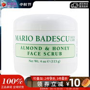 Mario Badescu skin care-mb杏仁蜂蜜臉部去角質(zhì)磨砂膏Almond & Honey Non-Abrasive113g