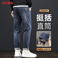 鴨鴨（YAYA）牛仔褲男士2025新款潮牌寬松直筒褲秋天潮流彈力百搭休閑長(cháng)褲秋冬