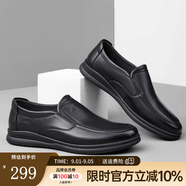 駱駝（CAMEL）男鞋商務(wù)休閑低幫套腳辦公爸爸皮鞋 A132287560-1  黑色 39