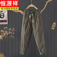 恒源祥輕薄羽絨棉褲女2025冬抽繩松緊腰顯瘦寬松休閑加厚保暖夾棉哈倫褲 品牌女裝灰綠 【現貨少量】 L 【建議100-115斤】