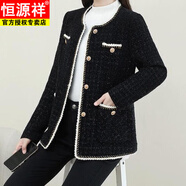恒源祥媽媽裝時(shí)尚減齡小香風(fēng)外套秋冬新款中老年外搭西裝外穿上衣女 黑色【小香風(fēng)外套】原版 L 建議90-105斤